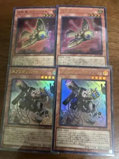 スプリガンズキット　ウルトラセット