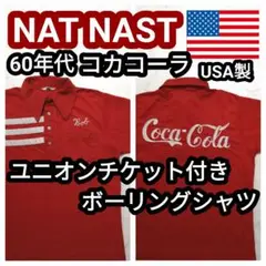 未使用近 90's Georgia コカコーラ ジョージア ボーリングシャツ 2025年最新】ボーリングシャツ コカコーラの人気アイテム - メルカリ