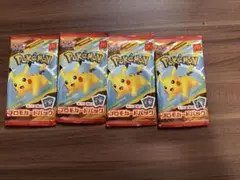 最安値❣️ ポケモンカード マクドナルド ハッピーセット2025 プロモパック