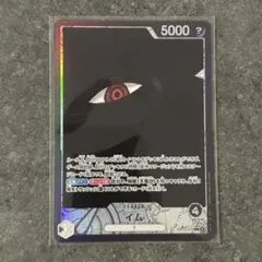 ワンピースカード　受け継がれる意志　リーパラ　リーダーパラレル　イム
