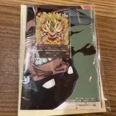 新品未開封　最強ジャンプ　6月号　付録