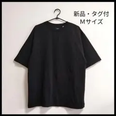 新品・タグ付！クルーネック 半袖Ｔシャツ 衿よれ防止 ブラック Ｍサイズ