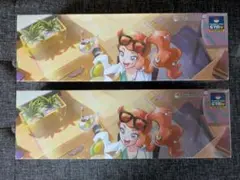 ラバープレイマットセットソニア 新品未開封 シュリンク付き 2個