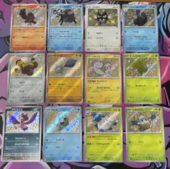 【おまけ付き‼️】被りなし12種類 S 色違い シャイニートレジャー まとめ売り