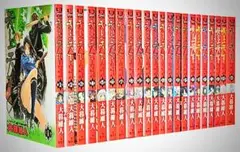 天上天下　全巻セット