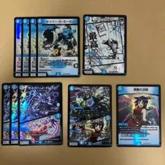 サイバーGホーガン サイバーJイレブン 挑戦の決闘 等