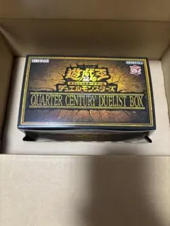 【新品未開封】遊戯王 QUARTER CENTURY DUELIST 即日発送