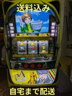 ペルソナ4　パチスロ　実機 Amazon.co.jp: ペルソナ4 Parsona4 The SLOT パチスロ実機 フル