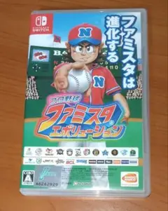 ファミスタエボリューション(Switch)