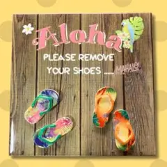 ハワイアンスタイル 「PLEASE REMOVE YOUR SHOES」タイル