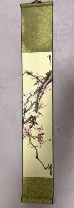 Item thumbnail for item b2a9149c-2b5f-4bb9-8ee8-366897639bc7