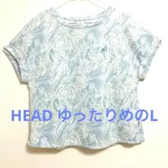 美品　HEAD ゆったりめのLサイズ　水色 抽象柄 半袖Tシャツ　速乾生地