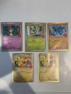 マクドナルド　ポケカ　プロモ　ハッピーセット