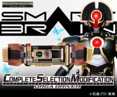 2025年最新】仮面ライダー555 CSMオーガドライバーの人気
