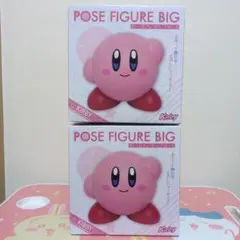 新品未開封 星のカービィ ポーズフィギュア BIG2個セット
