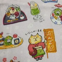 お値引き✨　猫　和柄　スイーツ　生地　ハンドメイド