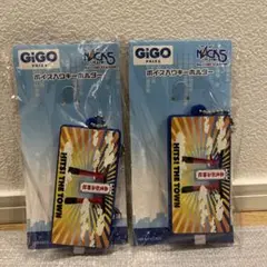NACK5 ボイスキーホルダー　GIGO限定　全種セット NACK5オリジナル・ボイス入りキーホルダーが手に入ります！ - FM
