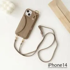 iPhone14 ケース　モカブラウン　ショルダーストラップ付