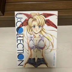 【初版】うるし原智志イラスト集　U:COLLECTION