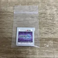 ポケットモンスター ウルトラムーン