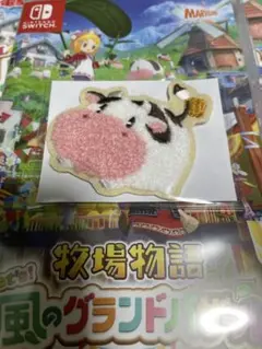 ウシさん モコモコ刺繍ステッカー 風のグランドバザール Amazon限定特典