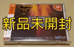 【新品未開封】サイキックフォース2012 ドリームキャスト DC
