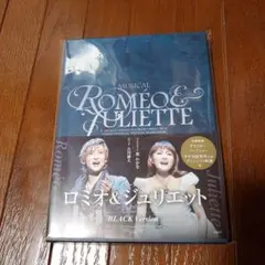 2025年最新】ロミオ&ジュリエット dvd 2019の人気アイテム