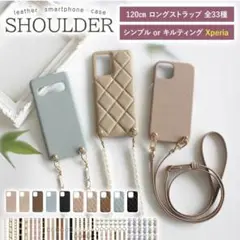 Xperia 5V スマホケース スマホショルダー レザーブラック