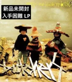 2025年最新】bloodthirsty butchers 荒野の人気アイテム - メルカリ