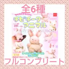 Item thumbnail for item bb2f2238-c07c-41dd-b9c6-da5cc796a398