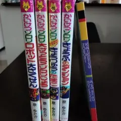 かいけつゾロリ 4巻セット＋ノベルティノート