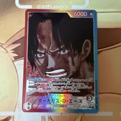 【即購入可】ポートガス D エース リーダー パラレル 002 受け継がれる意思