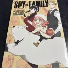 SPY×FAMILY ANIMATION ART BOOK