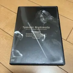 西本智実/チャイコフスキー:交響曲第5番・第6番「悲愴」
