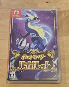 ポケットモンスター バイオレット Switch　ニンテンドースイッチ