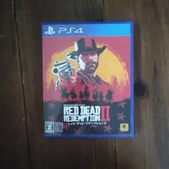 レッド・デッド・リデンプション2 PS4