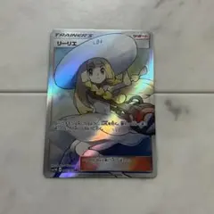 ポケモンカード　リーリエ　SR 帽子リーリエ　観賞用