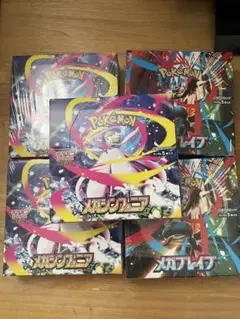 ポケカ　メガブレイブ　メガシンフォニア　各2 新品未開封シュリンク付き