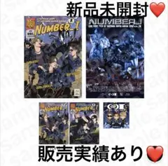 Number_i LIVE TOUR 2024 No.Ⅰ 初回生産限定盤・通常盤