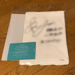 Item thumbnail for item 46700539-0f47-4c22-8d08-6e3a1ecbc74d