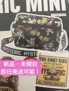 【新品・未開封】HYSTERIC MINI ショルダーバッグ クリアポーチ