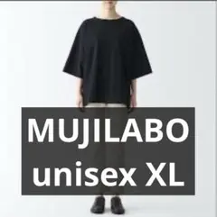 MUJILABO オーガニックコットン太番手　ボートネック　半袖Tシャツ　五分袖
