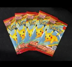 ポケモンカードMEGA マクドナルドハッピーセット2025プロモカード5パック