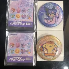 サンリオ Night Party 缶バッジ♡クロミ ポムポムプリン♡42