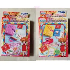 Dr.リンにきいてみて　開運シールセット　開運スタンプセット　2点セット