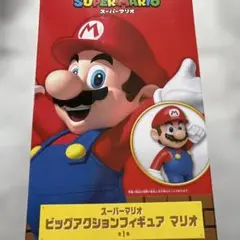 任天堂　Nintendo フィギュア スーパーマリオ　super Mario