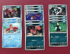 ポケモンカード　メガブレイブ　進化ライン12枚