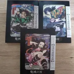 鬼滅の刃　完全生産限定版　Blu-ray　1巻　2巻　3巻