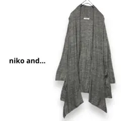 niko and... リネンショールカーディガン　リネンカーディガン