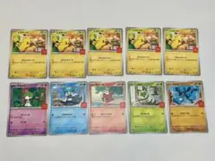 ポケモンカード マクドナルド コラボ コンプリート